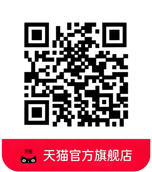 天貓官方旗艦店